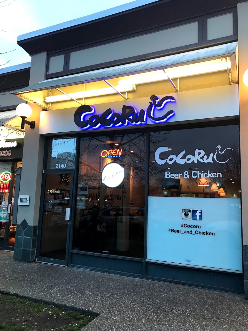 Cocoru Beer & Chicken | 8391 Alexandra Rd #2140, Richmond, BC V6X 1C3, Canada | Phone: (604) 285-8569