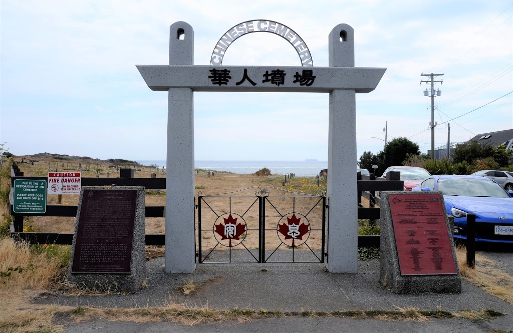 Chinese Cemetery | 2026 Penzance Rd, Victoria, BC V8S 2H5, Canada