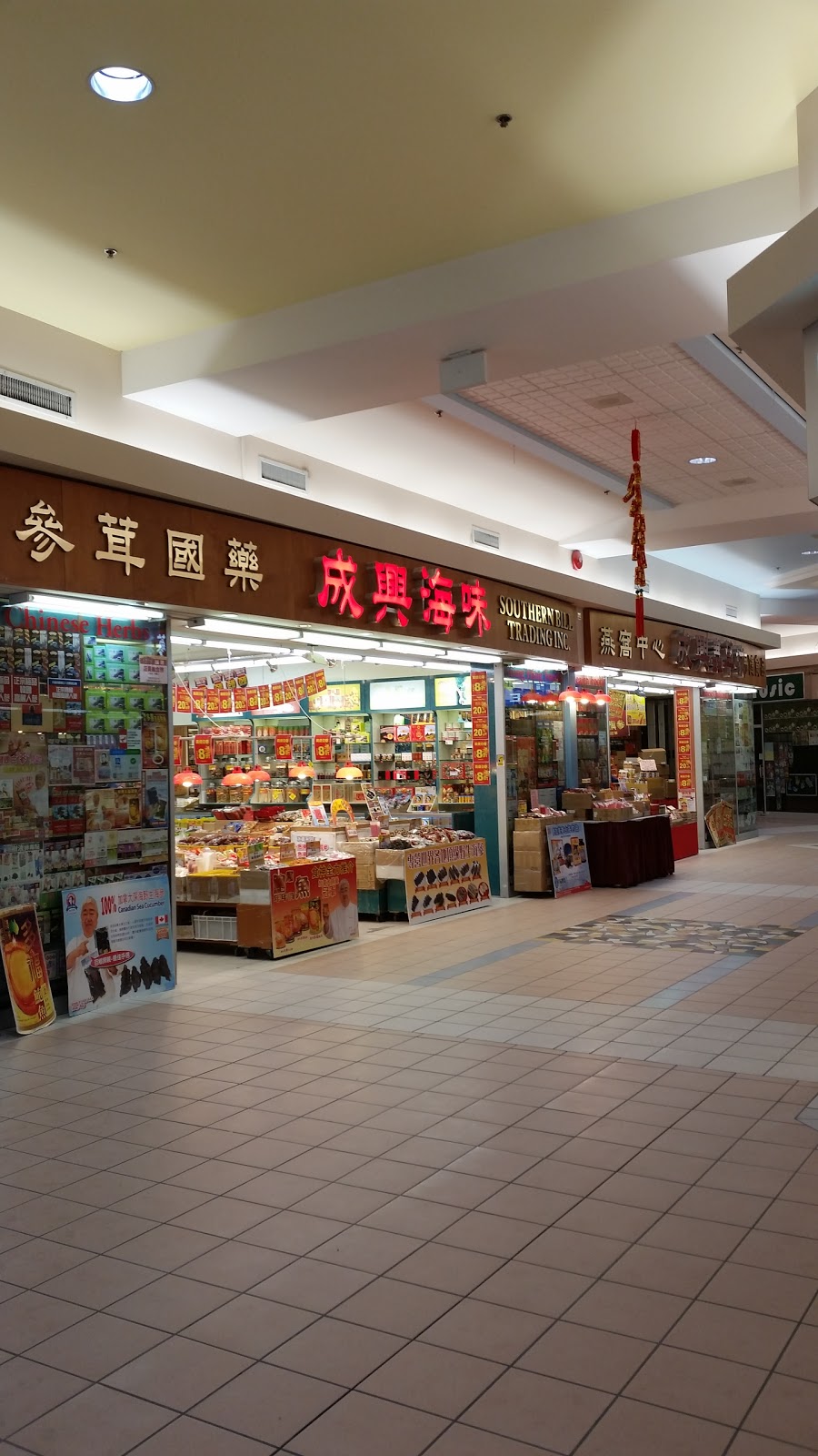 Shing Hing Foods | 3255 Hwy 7, Markham, ON L3R 3P9, Canada | Phone: (905) 948-8881