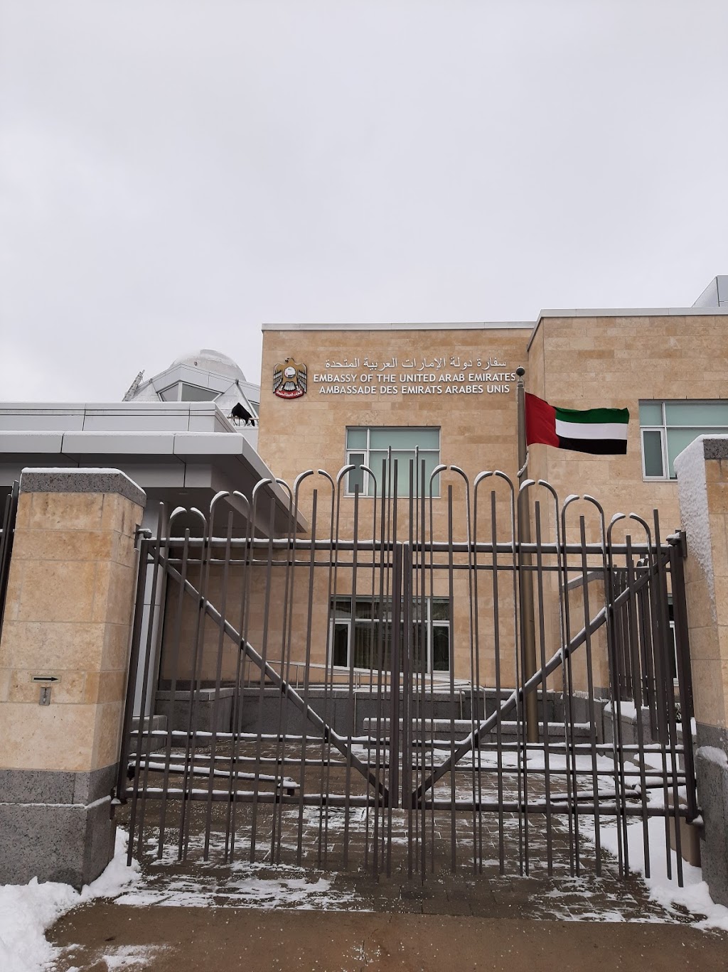 Embassy of the United Arab Emirates | 125 Rue Boteler St, Ottawa, ON K1N 0A4, Canada | Phone: (613) 565-7272