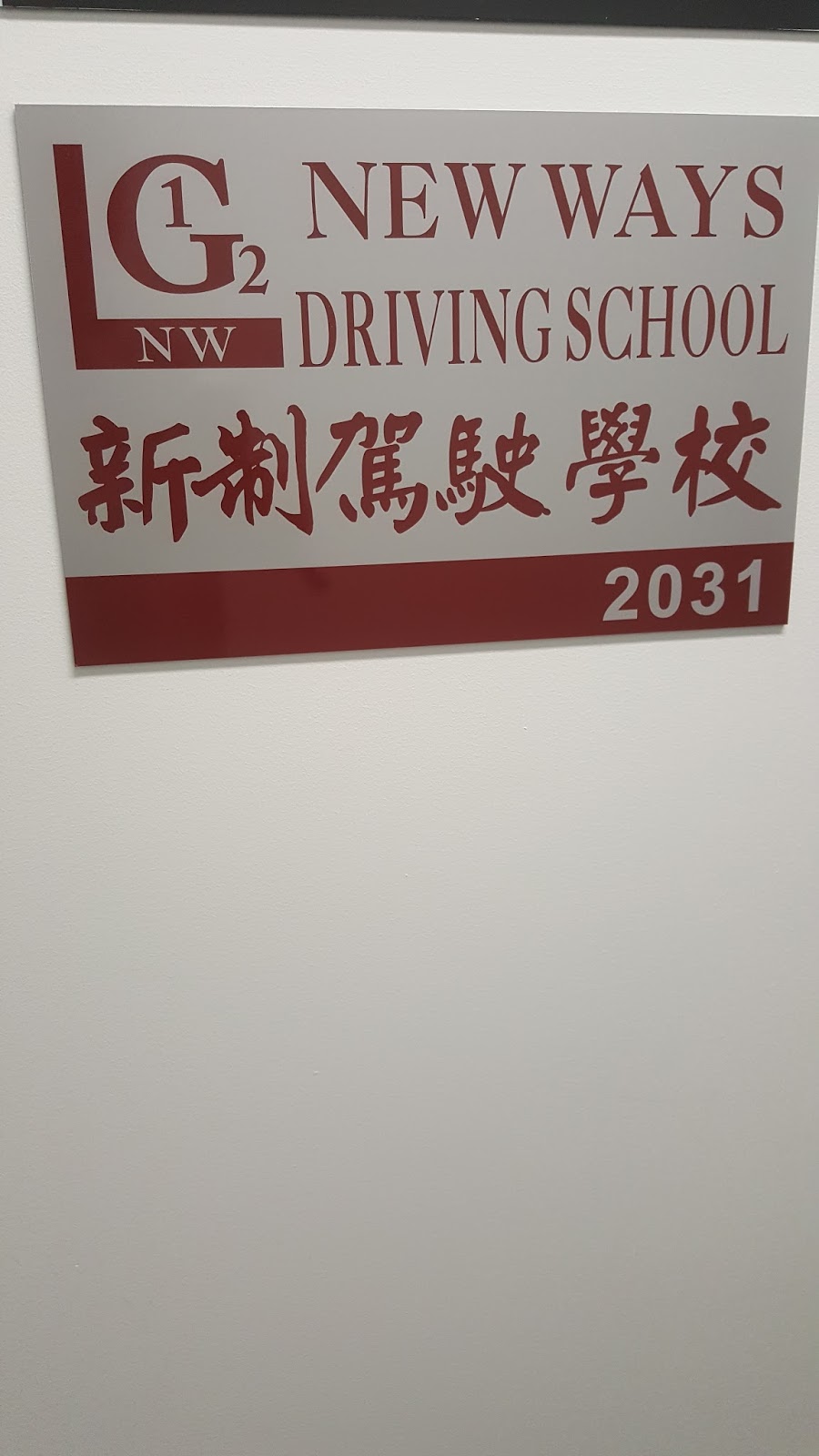 New Ways Driving School | South Unionville Ave #2031, Markham, ON L3R 9S6, Canada | Phone: (416) 720-6822