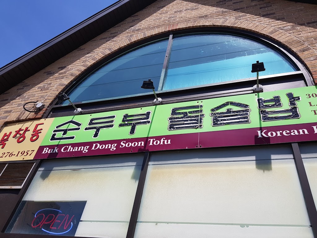 Buk Chang Dong Soon Tofu Korean Restaurant | 3085 Hurontario St, Mississauga, ON L5A 4E4, Canada | Phone: (905) 276-1957