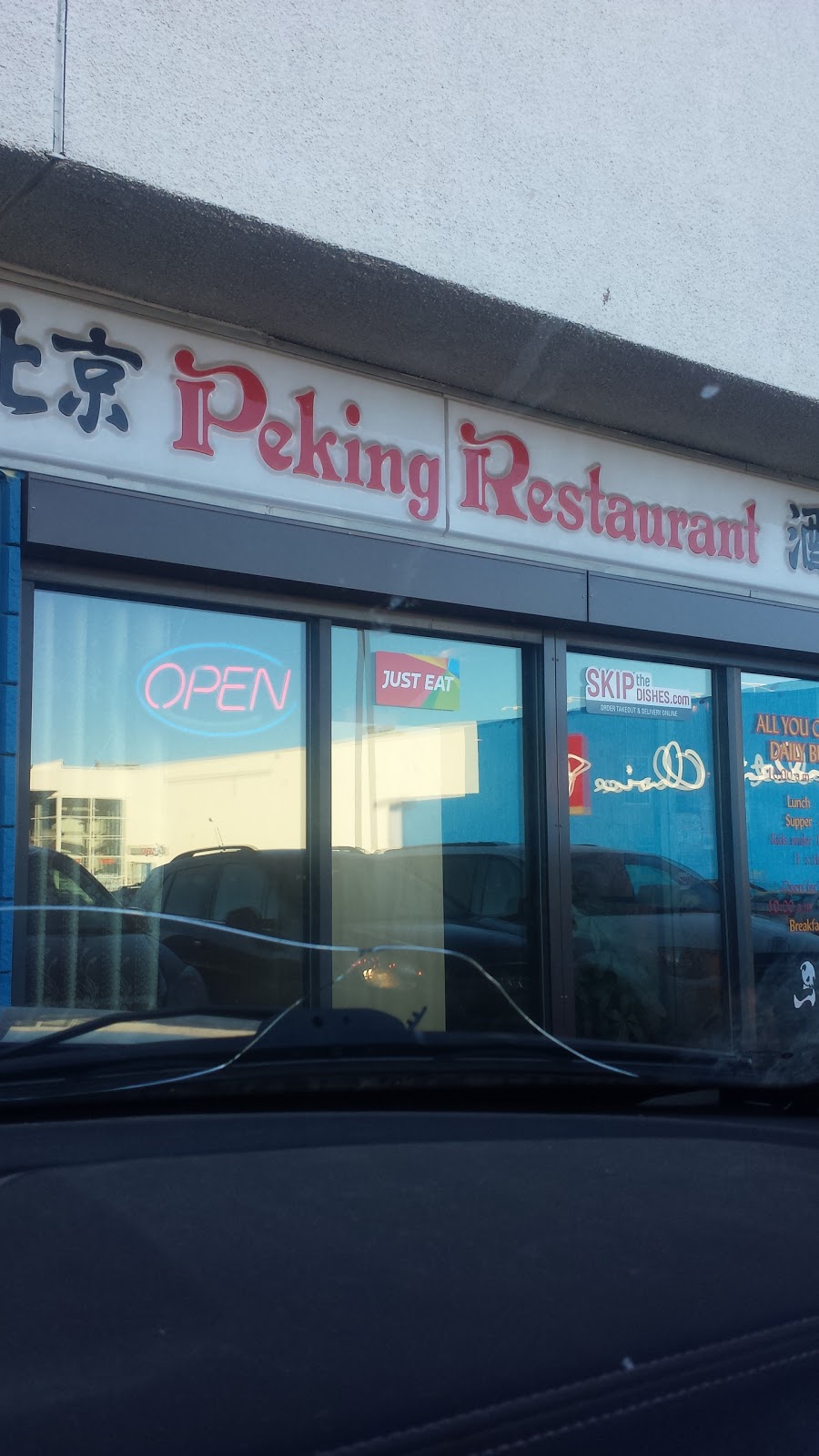 Peking Restaurant | 411 Confederation Dr, Saskatoon, SK S7L 6T4, Canada | Phone: (306) 384-7777