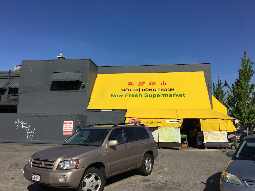 Dong Thanh Supermarket | 1172 Kingsway, Vancouver, BC V5V 3C8, Canada | Phone: (604) 873-8534