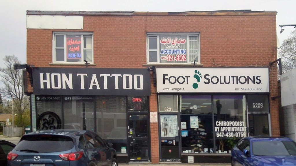 Foot Solutions North York | 6291 Yonge St, North York, ON M2M 3X6, Canada | Phone: (647) 430-0756