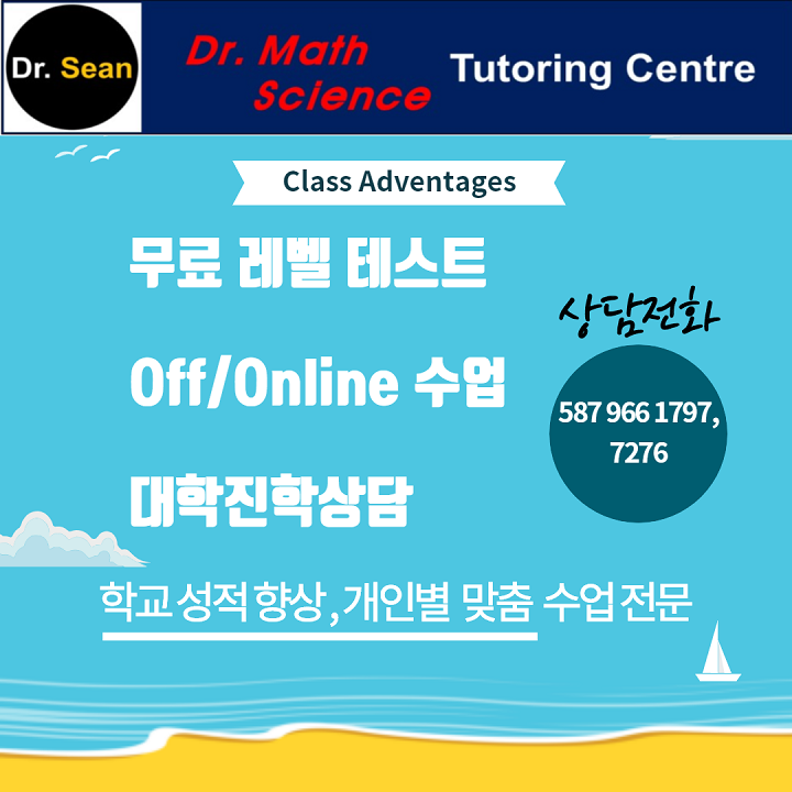 Dr. Math Tutoring Centre | 75 Cranwell Square SE, Calgary, AB T3M 0B7, Canada | Phone: (587) 966-1797