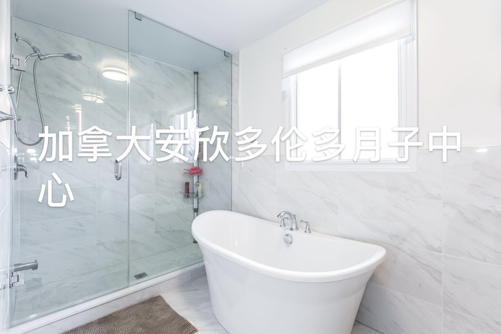 安欣多伦多月子中心 | Canada, Ontario, Richmond Hill, Bayview Ave, CA ON邮政编码: L4C 9X9 | Phone: (647) 995-6688