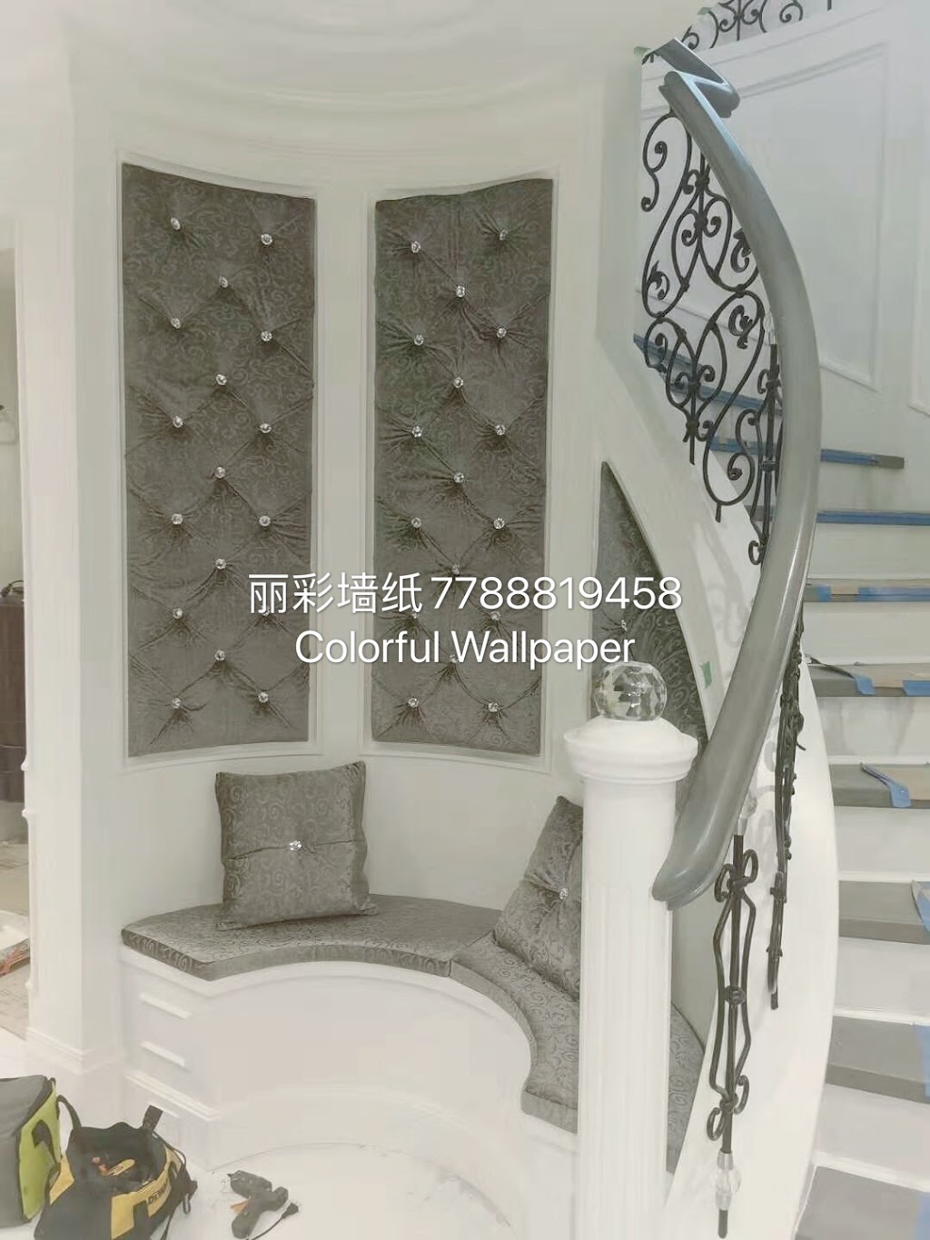 丽彩墙纸 Colorful Wallpaper | 12620 Bridgeport Rd #251, Richmond, BC V6V 1J5, Canada | Phone: (778) 881-9458