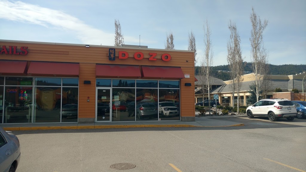 Dozo House | 1970 Kane Rd, Kelowna, BC V1V 2E5, Canada | Phone: (778) 484-3883