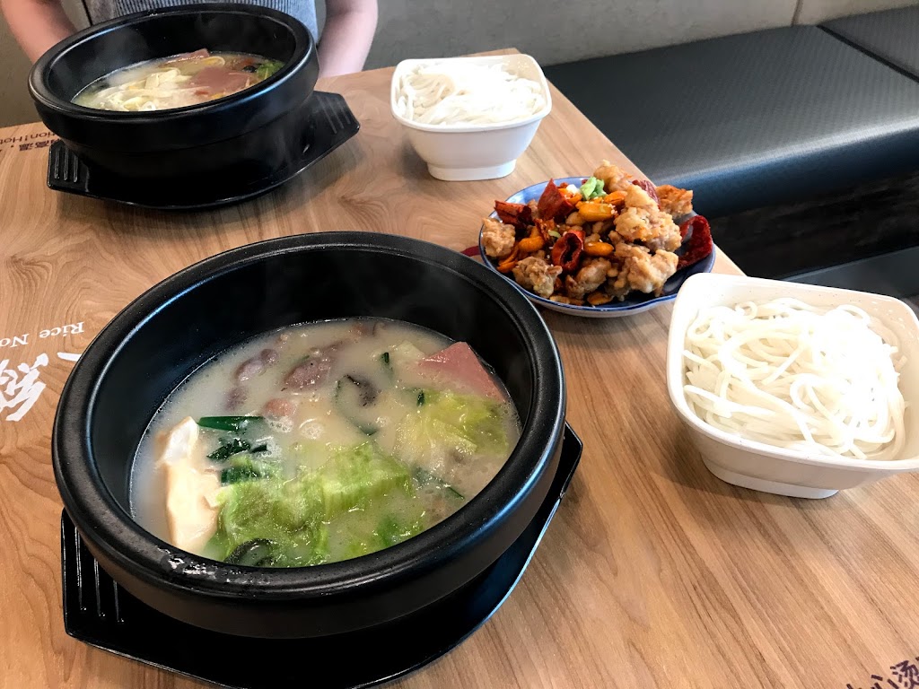 Shi MiaoDao Yunnan Rice Noodle (NorthYork) 十秒到云南过桥米线 | Canada, Ontario, North York, Ravel Rd, CA ON邮政编码: M2H 1T1 | Phone: (416) 491-9531