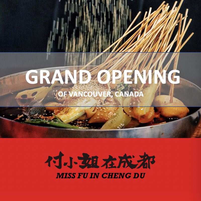 付小姐在成都 Miss Fu In Cheng Du | 2130-8391 Alexandra Rd, Richmond, BC V6X 1C3, Canada | Phone: (604) 370-5667