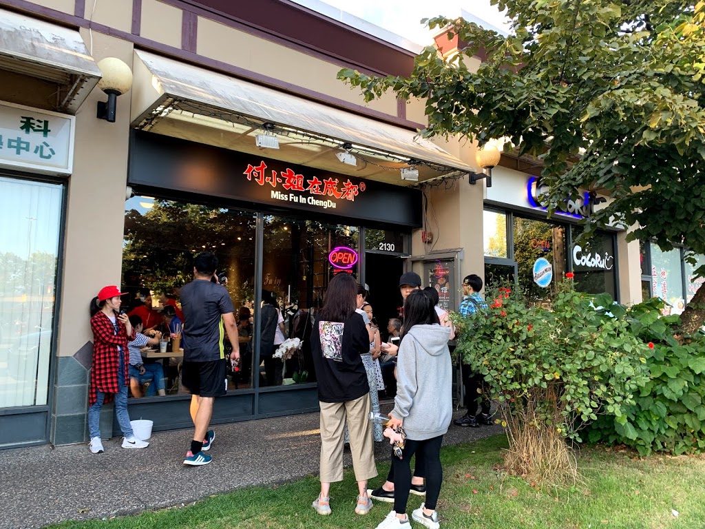 付小姐在成都 Miss Fu In Cheng Du | 2130-8391 Alexandra Rd, Richmond, BC V6X 1C3, Canada | Phone: (604) 370-5667