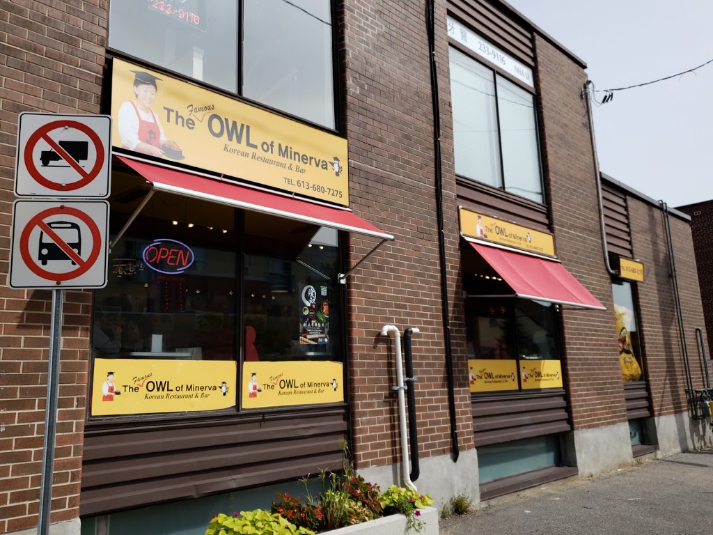 The Famous OWL of Minerva (Ottawa) | 710 Somerset St W, Ottawa, ON K1R 6P5, Canada | Phone: (613) 680-7275