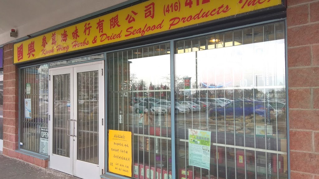 Kwok Hing Herbs-Dried Seafood | 250 Alton Towers Cir, Scarborough, ON M1V 5P5, Canada | Phone: (416) 412-1940