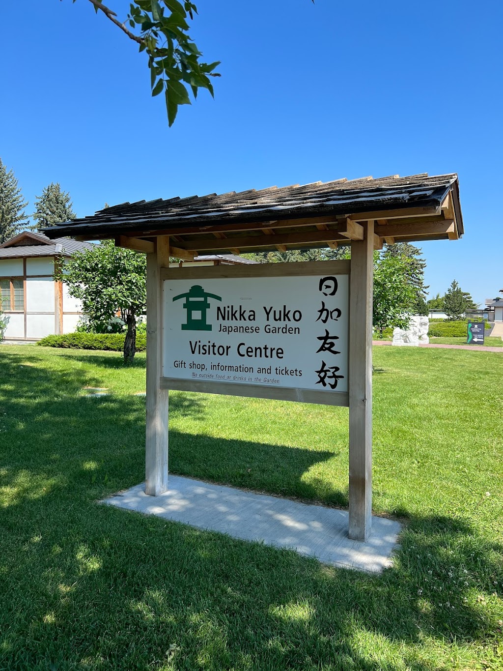 Nikka Yuko Japanese Garden | Corner of 9th Ave S &, Mayor Magrath Dr S, Lethbridge, AB T1K 0C6, Canada | Phone: (403) 328-3511