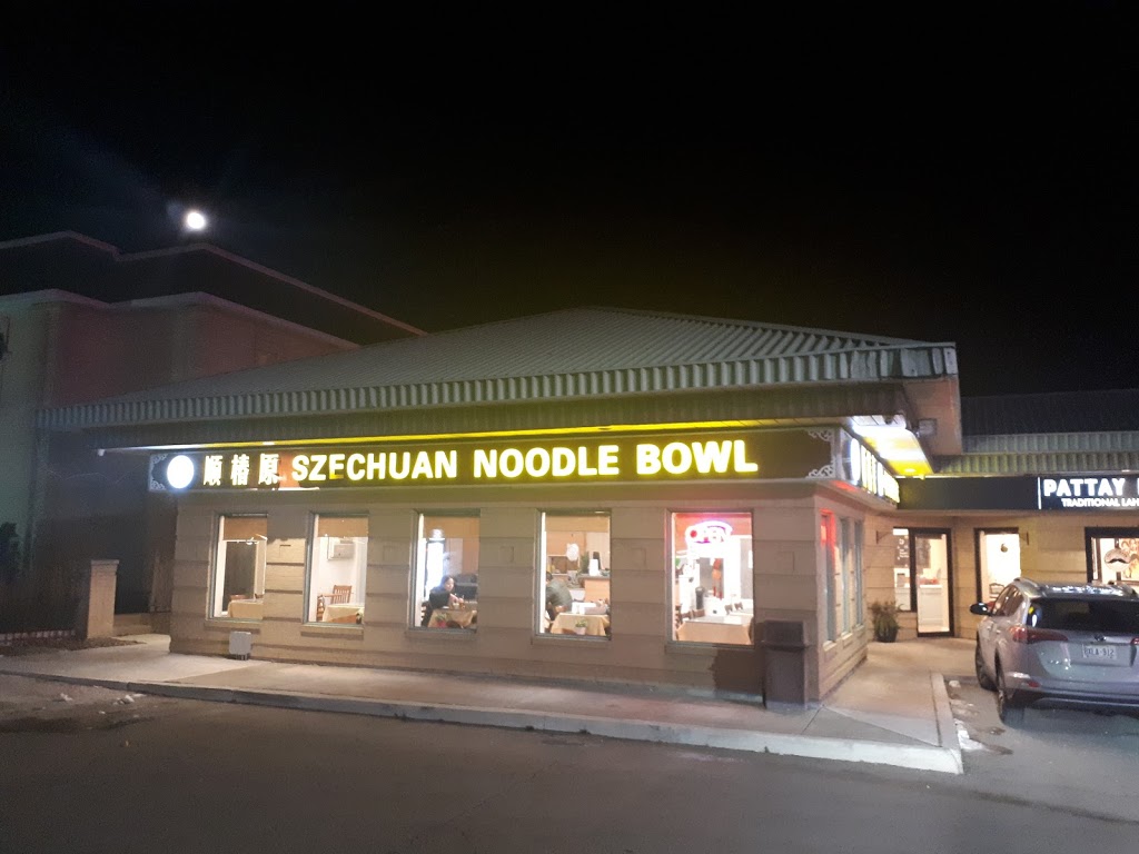 Szechuan Noodle Bowl | 400 Dundas St E, Mississauga, ON L5A 1X5, Canada | Phone: (905) 270-0068