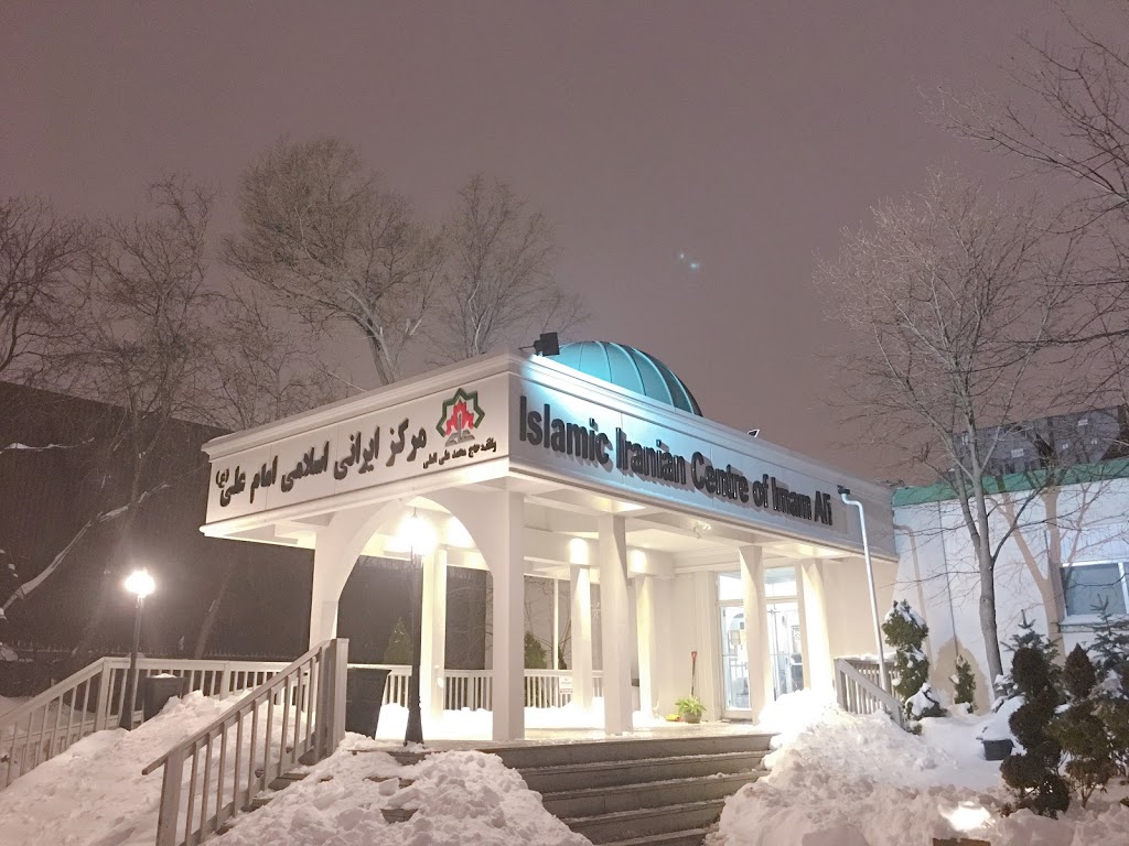 Imam Ali Islamic Centre | 120 Bermondsey Rd, North York, ON M4A 1X5, Canada | Phone: (416) 918-6950