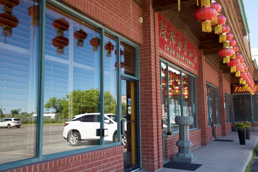 Cham Shan Temple | 9441 Markham Rd, Markham, ON L3P 3J3, Canada | Phone: (905) 201-5115