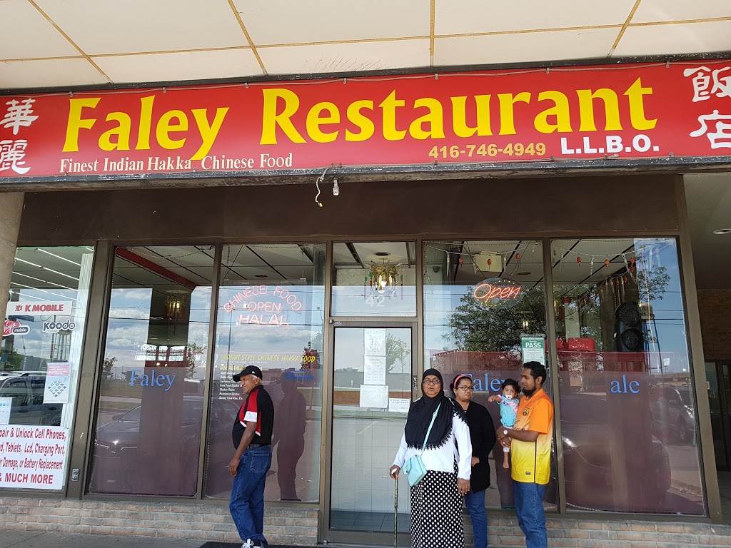 Faley Restaurant | 42 Rexdale Blvd, Etobicoke, ON M9W 5Z3, Canada | Phone: (416) 746-4948