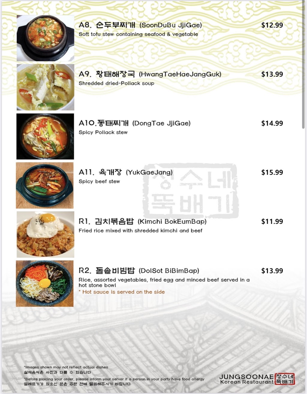 Finch JungSooNae (Jung Soo Nae) 핀치 정수네 뚝배기 | 5754 Yonge St, North York, ON M2M 3T6, Canada | Phone: (416) 222-4267