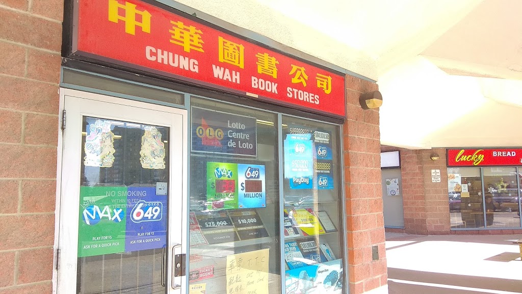 Chung Wah Book Stores | 250 Alton Towers Cir, Scarborough, ON M1V 3Z3, Canada | Phone: (416) 298-2645