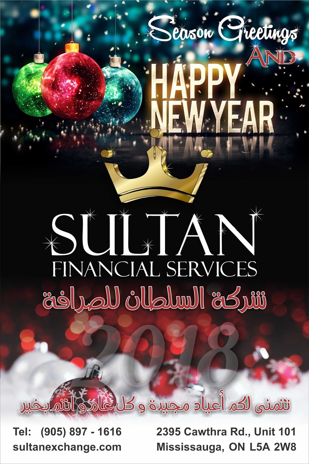 Sultan Currency Exchange & Money Transfer | 2395 Cawthra Rd #101, Mississauga, ON L5A 2W8, Canada | Phone: (905) 897-1616