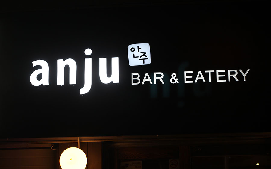 anju bar and eatery | 6080 Yonge St, North York, ON M2M 3W6, Canada | Phone: (647) 349-1130