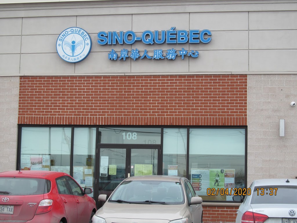 Centre Sino-Quebec De-Rive Sud | 7209 Boulevard Taschereau, Brossard, QC J4Y 1A1, Canada | Phone: (450) 445-6666