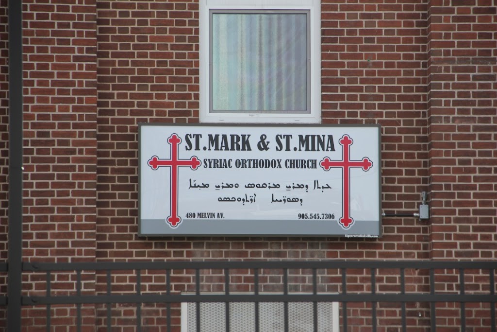 St. Mark and St. Mina Syriac Orthodox Church | 480 Melvin Ave, Hamilton, ON L8H 2L7, Canada | Phone: (905) 545-7306