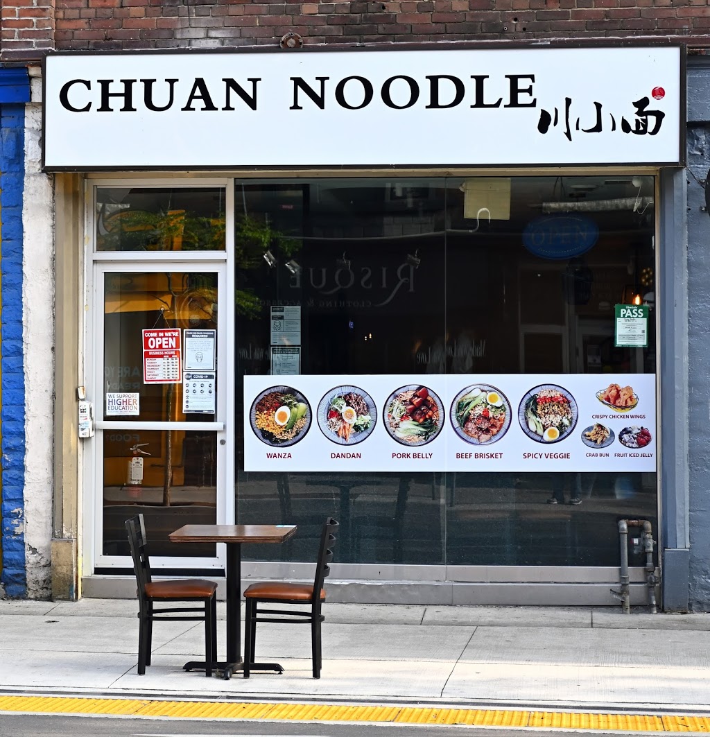 Chuan Noodle | 487 Bloor St W, Toronto, ON M5S 1Y2, Canada | Phone: (416) 551-8658