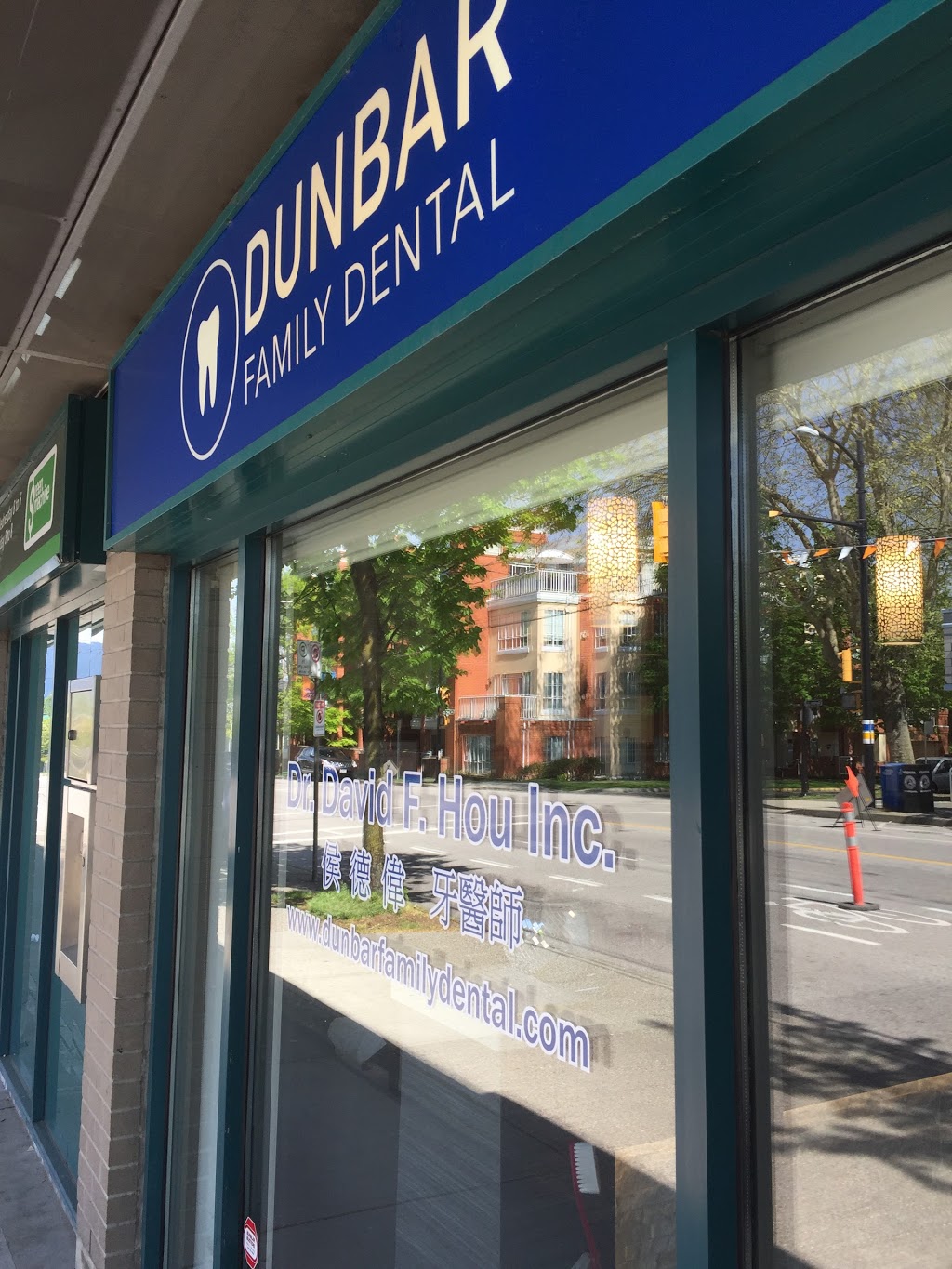 Dunbar Family Dental - Dr. David Hou | 4210 Dunbar St, Vancouver, BC V6S 2E9, Canada | Phone: (604) 733-1616