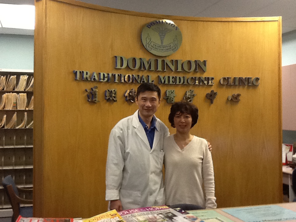 Dominion Traditional Medicine Clinic | 1459 Kingsway, Vancouver, BC V5N 2R6, Canada | Phone: (604) 876-8080