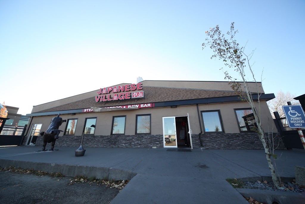 Japanese Village | 2940 Calgary Trail NW, Edmonton, AB T6J 7C2, Canada | Phone: (780) 422-6083