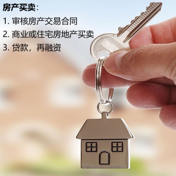 New Beginning Law 新起点律师事务所 | 11 Halpenney Way, Ottawa, ON K2J 4T6, Canada | Phone: (613) 823-6643