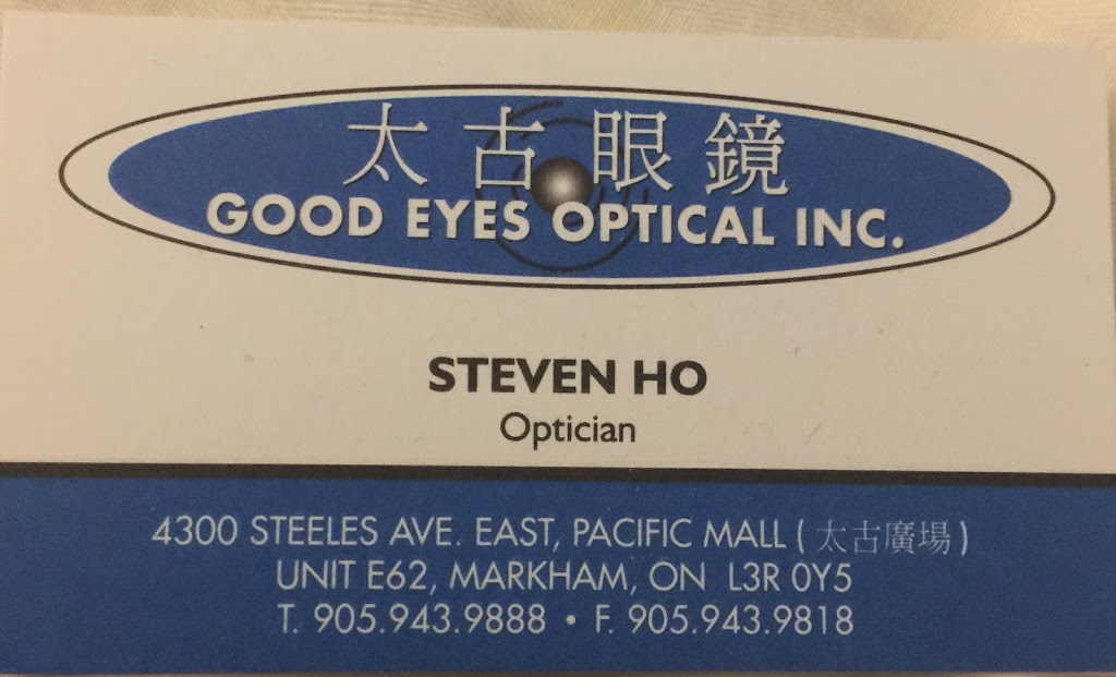 V Optical | 4300 Steeles Ave E, Markham, ON L3R 0Y5, Canada | Phone: (905) 604-8988