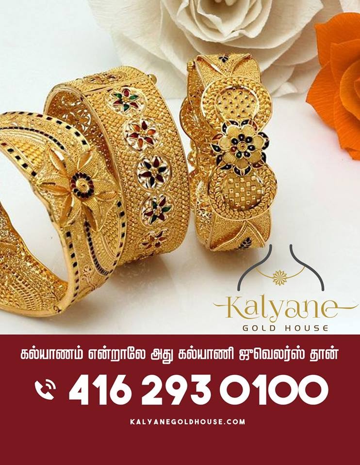 kalyanegoldhouse | 3351 Markham Rd, Scarborough, ON M1X 0A6, Canada | Phone: (416) 293-0100