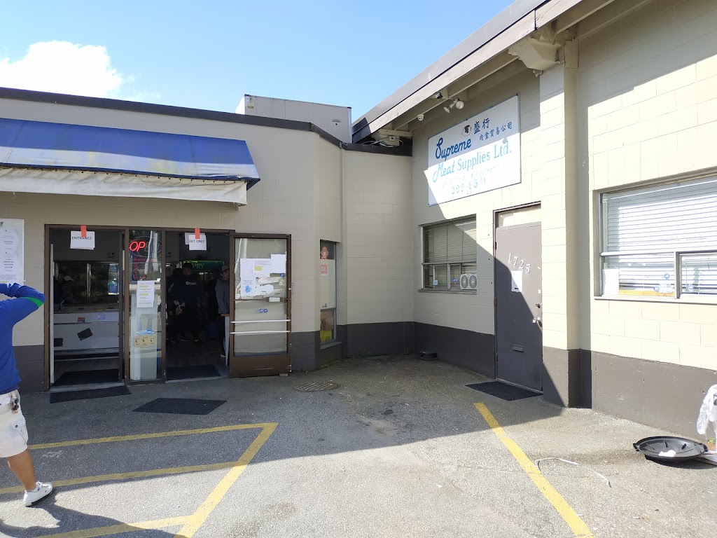 Supreme Meat Supplies Ltd 盛行肉食 | 1725 MacDonald Ave, Burnaby, BC V5C 4P3, Canada | Phone: (604) 299-0541