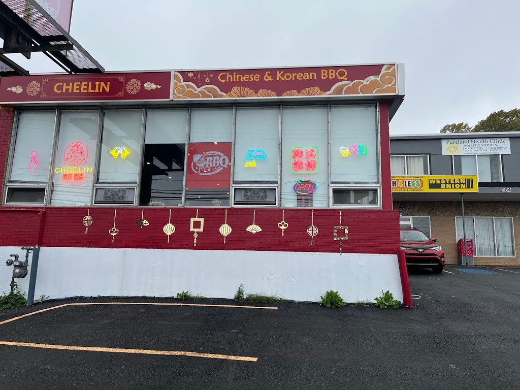 Cheelin Korean BBQ 麒麟韩式自助烤肉 | 264 Bedford Hwy, Halifax, NS B3M 2K7, Canada | Phone: (902) 404-3639