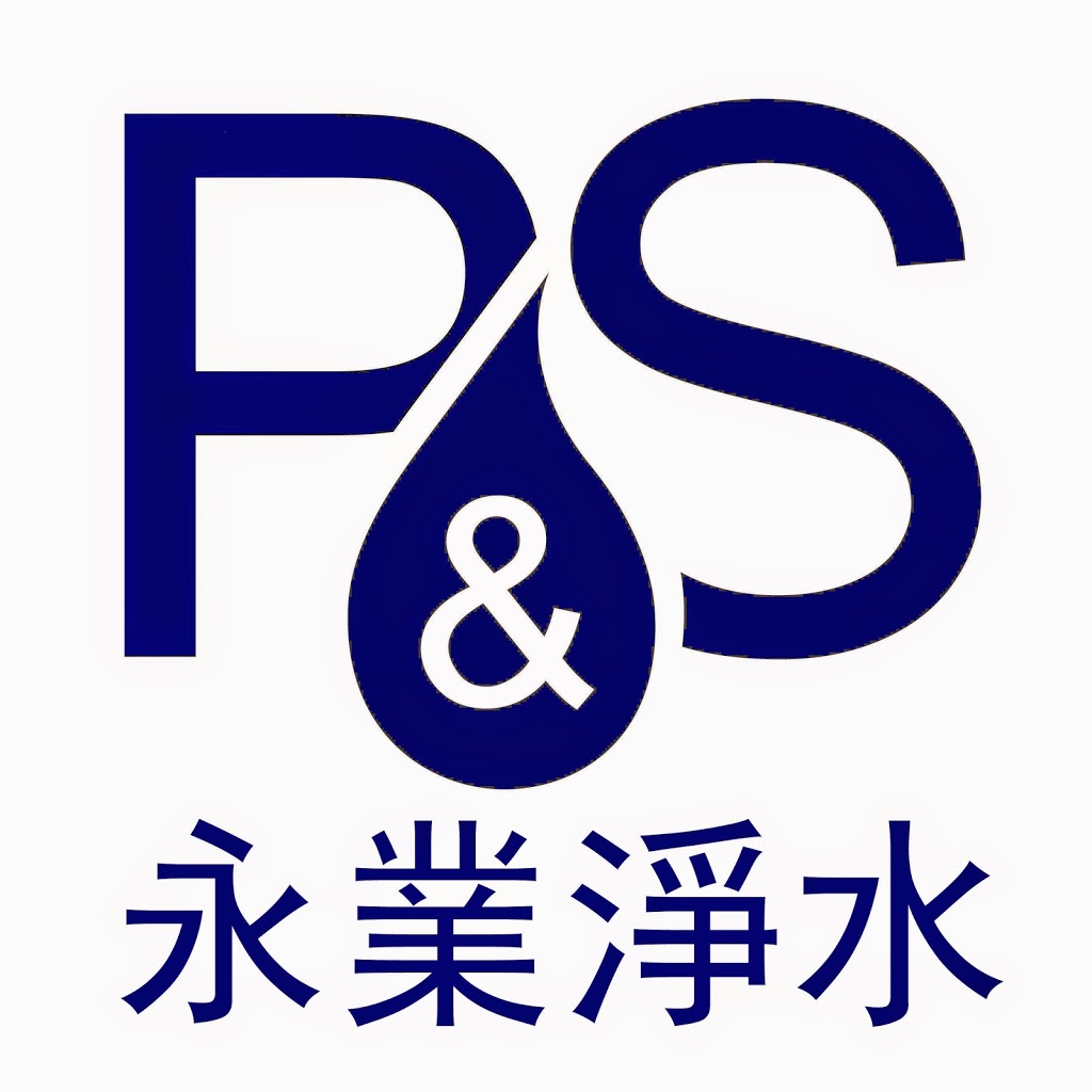 P & S Water 永業淨水 | 800 Denison St, Markham, ON L3R 5M9, Canada | Phone: (416) 902-5335