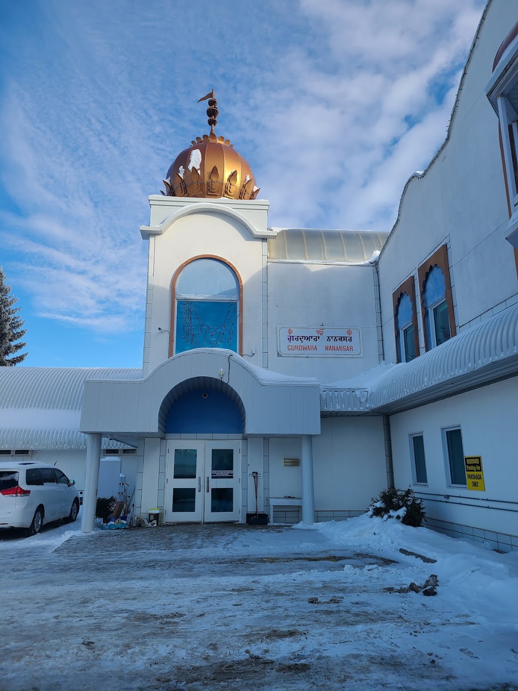 Gurdwara Nanaksar | 255 St David Rd, Winnipeg, MB R2M 3J9, Canada | Phone: (204) 255-7503