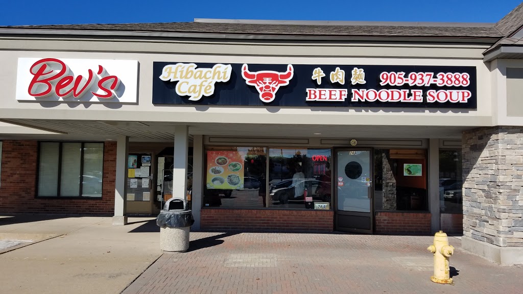 Hibachi Cafe Beef Noodle Soup | 33 Lakeshore Rd, St. Catharines, ON L2N 7B3, Canada | Phone: (905) 937-3888