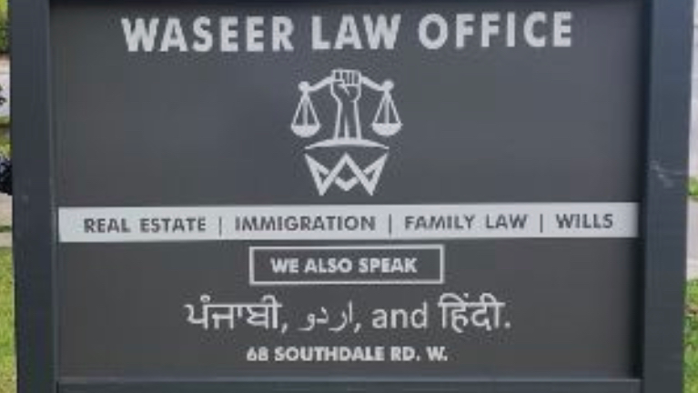 Waseer Law Office | 68 Southdale Rd W, London, ON N6J 2J1, Canada | Phone: (519) 999-9676