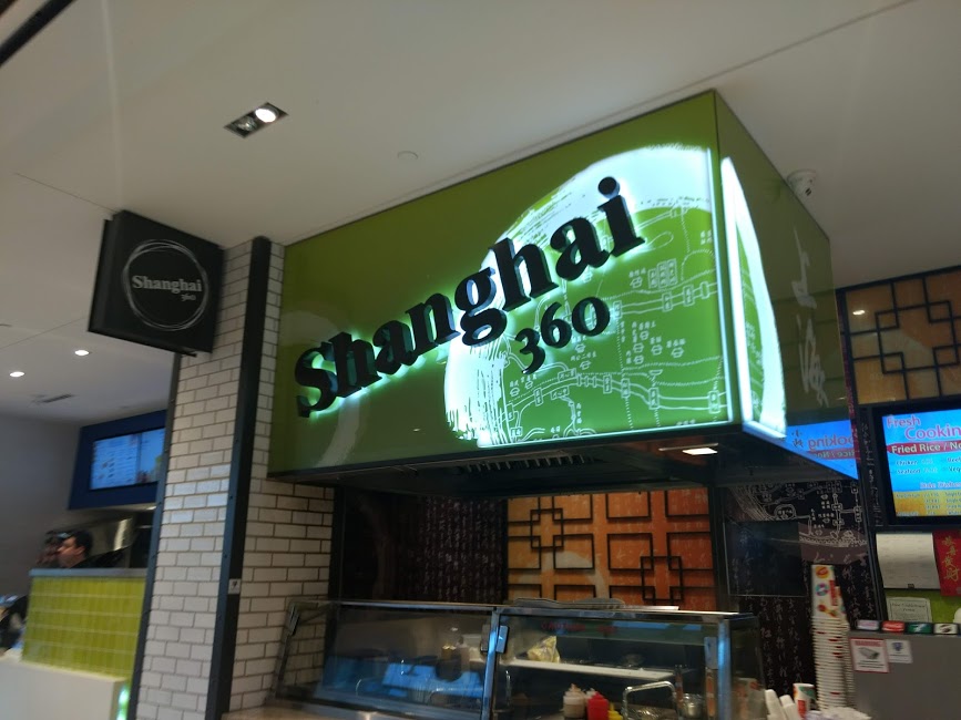 Shanghai 360 | 7001 Mumford Rd, Halifax, NS B3L 4N9, Canada | Phone: (902) 229-2791