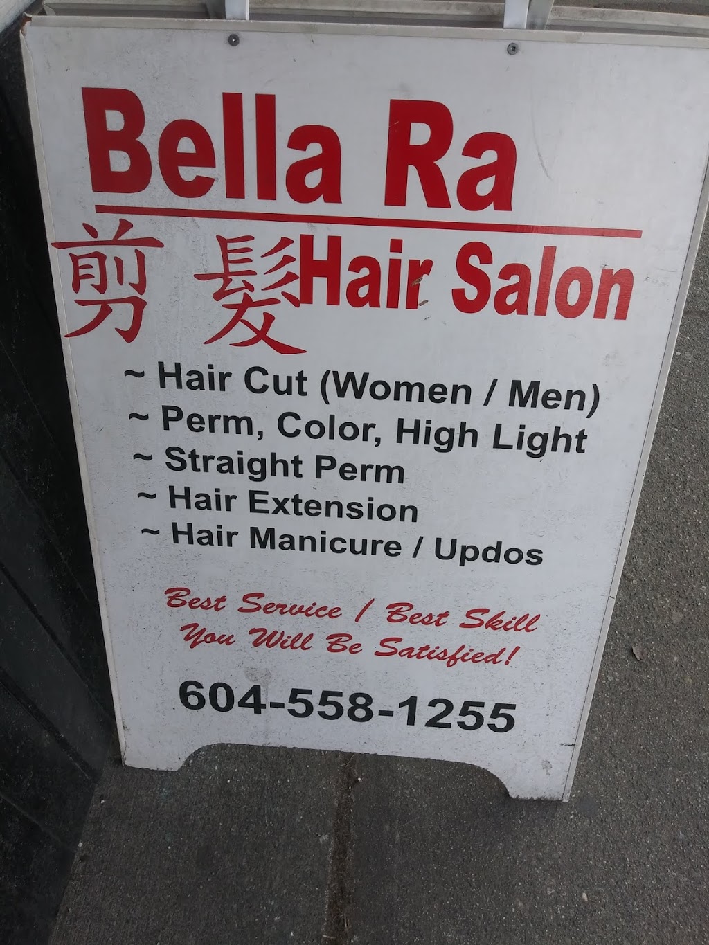 Bella Ra Hair Salon | 2580 E Hastings St, Vancouver, BC V5K 3V2, Canada | Phone: (604) 558-1255