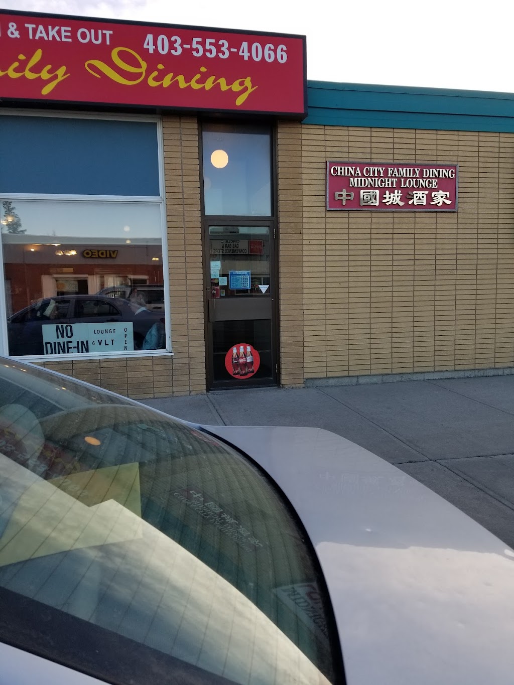 China City | 404 24 St, Fort Macleod, AB T0L 0Z0, Canada | Phone: (403) 553-4066