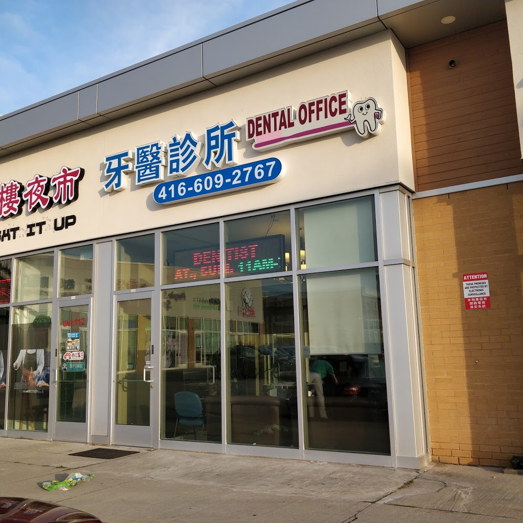 Zhao Ming Jiang Dentist | 3700 Midland Ave #107, Scarborough, ON M1V 0B4, Canada | Phone: (416) 609-2767