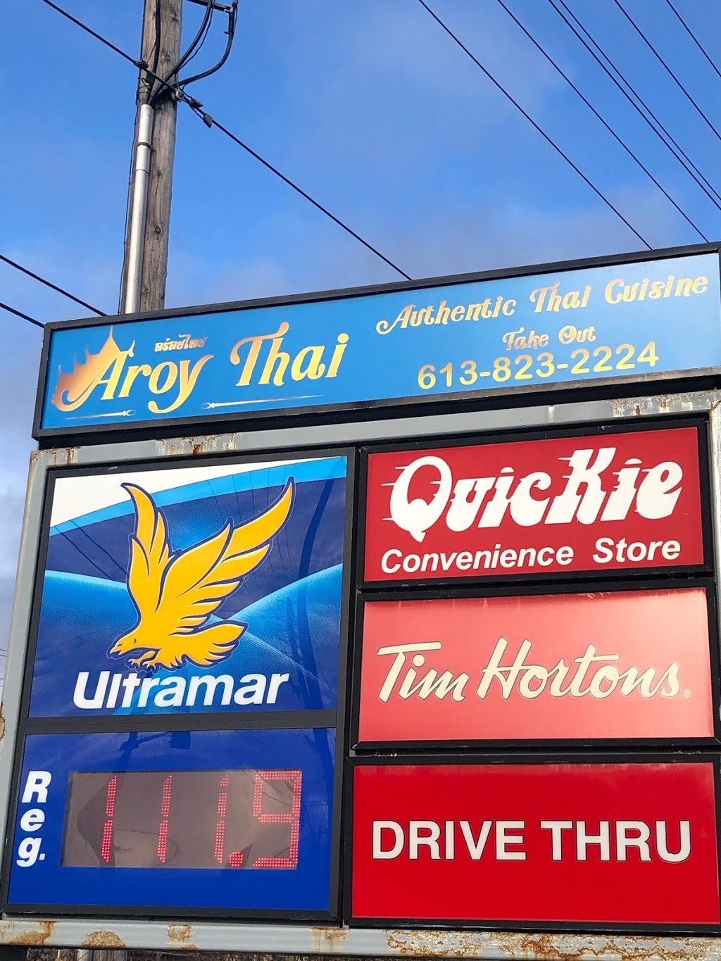 Aroy Thai | 1 Rideaucrest Dr, Nepean, ON K2G 6A4, Canada | Phone: (613) 823-2224