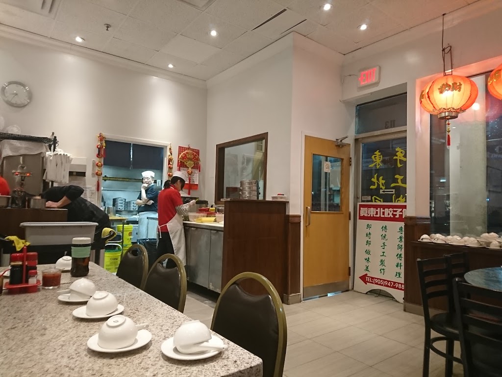 Chinese Dumpling House | 3636 Steeles Ave E, Markham, ON L3R 1K9, Canada | Phone: (905) 947-9880