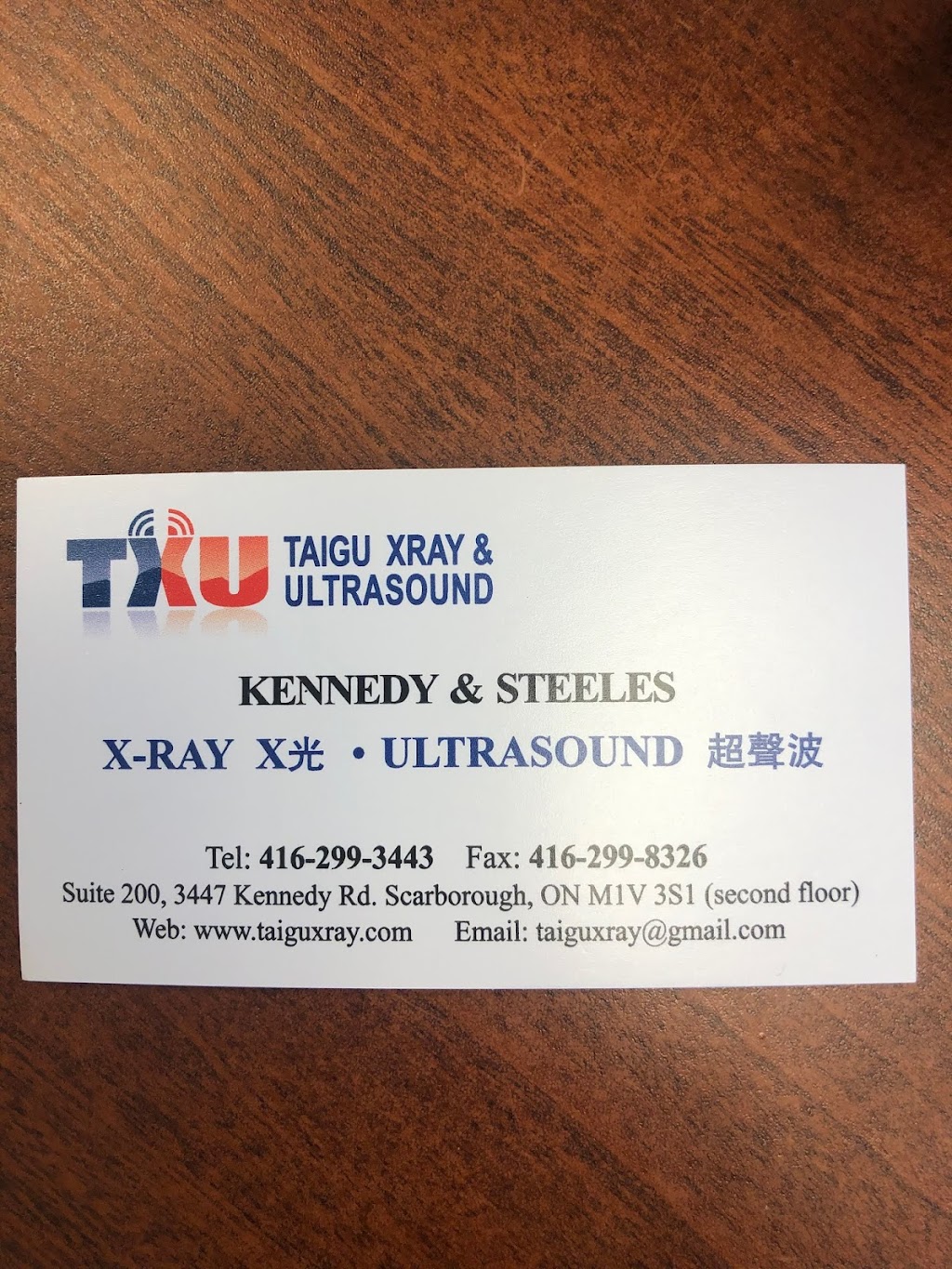 Taigu X-ray and Ultrasound 太古医学影像中心 多伦多X光超声波诊所 | 3447 Kennedy Rd suite 200, Scarborough, ON M1V 3S1, Canada | Phone: (416) 299-3443