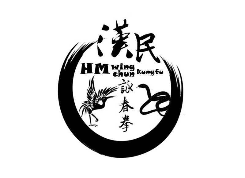 Hm Wing Chun | 17 Rue Rouillard, Victoriaville, QC G6R 1A9, Canada | Phone: (438) 448-8299